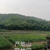 安徽黄山歙县横联亿民山货的一亩田店铺