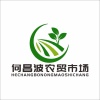 何昌波蔬菜市场的一亩田店铺