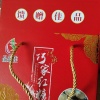 寿廷熙的一亩田店铺