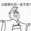 杨晓龙的一亩田店铺