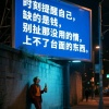 王小宝的一亩田店铺