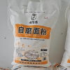 颜宪华的一亩田店铺