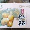 黄苹的一亩田店铺