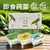 咸丰县星斗莼专业合作社的一亩田店铺
