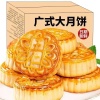 福食锦食品厂的一亩田店铺