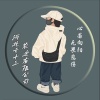 河北云十三农业有限公司的一亩田店铺