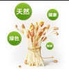 刘清进的一亩田店铺