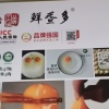 小陈富硒鸡蛋源头批发的一亩田店铺