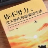 吴亚梅的一亩田店铺