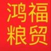 张成后的一亩田店铺