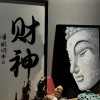 柳金龙的一亩田店铺