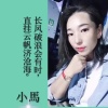 学嫂果业的一亩田店铺