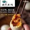 丽水多禾食品有限公司的一亩田店铺