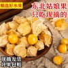孙剑的一亩田店铺