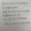 刘明峰的一亩田店铺