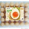 河北赛牧牧业有限公司的一亩田店铺