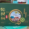 李俊超的一亩田店铺