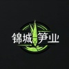 锦城笋业的一亩田店铺