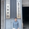 丰硕肥业有限公司的一亩田店铺