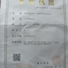 杨一平的一亩田店铺