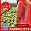 甘肃浩哥购销合作中心的一亩田店铺