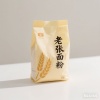 张首砚的一亩田店铺