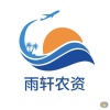 薛张勇的一亩田店铺