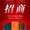 北尚茶业有限公司的一亩田店铺