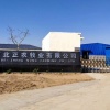 河北正农牧业有限公司的一亩田店铺