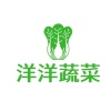 刘洋的一亩田店铺