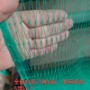 宇佳网具的一亩田店铺