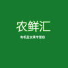 农鲜汇农业有限公司的一亩田店铺