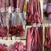金源熟食批发的一亩田店铺