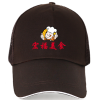 房良福的一亩田店铺