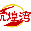 广西来宾禧味来贸易有限公司的一亩田店铺