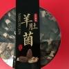张晋江的一亩田店铺