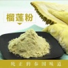 肇庆市高要区旭泰贸易有限公司的一亩田店铺
