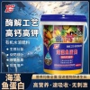 瑞森供应链管理有限公司的一亩田店铺