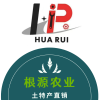 翁源县根源农业发展有限公司的一亩田店铺