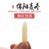 任桃的一亩田店铺