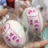 货邦商贸的一亩田店铺