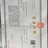 大通青灵养殖种植合作社的一亩田店铺