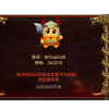 李志强的一亩田店铺