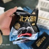 刘艳芳的一亩田店铺