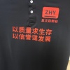 众火焱炭业的一亩田店铺