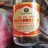 田广阔的一亩田店铺
