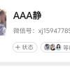 许红静的一亩田店铺