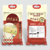 杭州尚京秋实农业科技有限公司的一亩田店铺