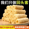 悠小超网络科技有限公司的一亩田店铺