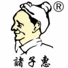 四川省诸子惠农业科技有限公司的一亩田店铺